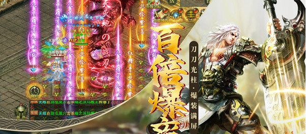 龙之神途三端互通安卓版