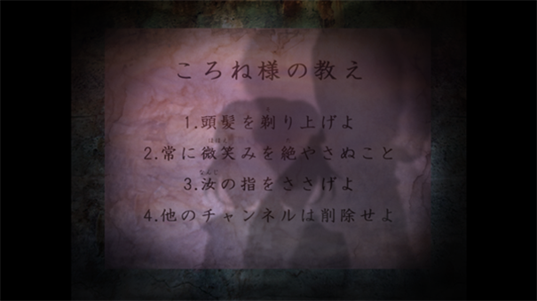 邪神沁音汉化版高清大图 邪神沁音汉化版1.0