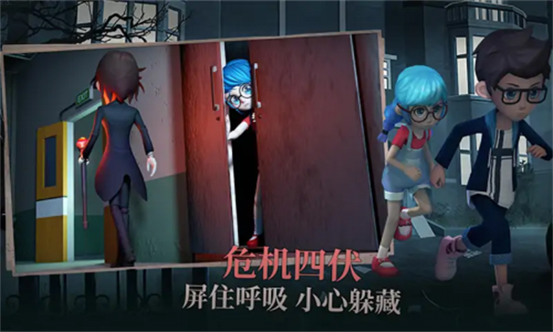 恐怖躲猫猫2旧版本2.4.3