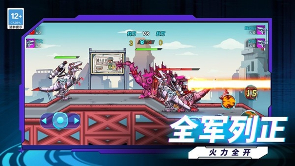 终极恐龙猎人手游下载最新版高清大图 终极恐龙猎人手游下载最新版1.1.0