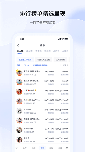 考古加app下载手机版高清大图 考古加app下载手机版v4.7.5
