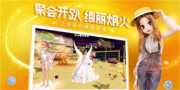 恋与练习生2025高清大图 恋与练习生20252.0.1078