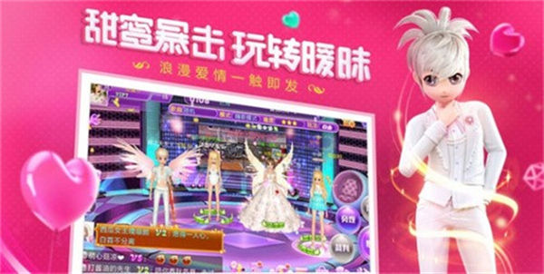 恋与练习生2025高清大图 恋与练习生20252.0.1078