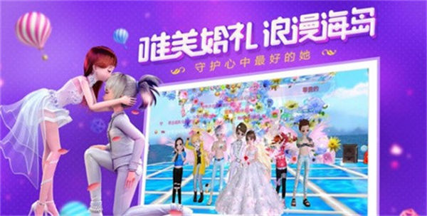 恋与练习生2025高清大图 恋与练习生20252.0.1078