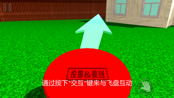 午夜恐怖飞盘游戏手机版高清大图 午夜恐怖飞盘游戏手机版1.0.0