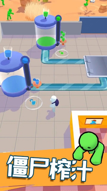 僵尸榨汁模拟器无广告版1.1.47