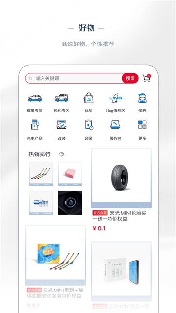 LING Club软件安卓版高清大图 LING Club软件安卓版v8.2.16