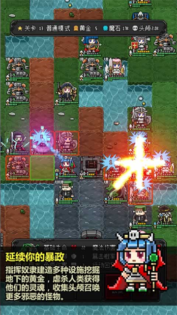 恶魔守护者2下载最新版v2.28