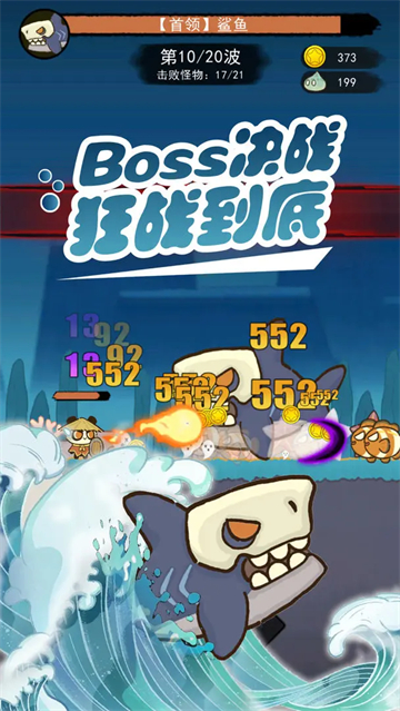 骑士联萌免广告版v1.0.1