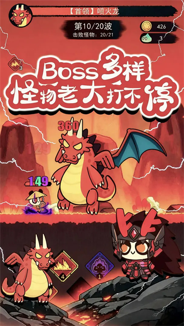 骑士联萌免广告版v1.0.1