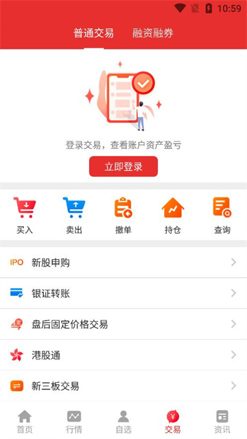 光大同花顺手机版高清大图 光大同花顺手机版v9.00.25