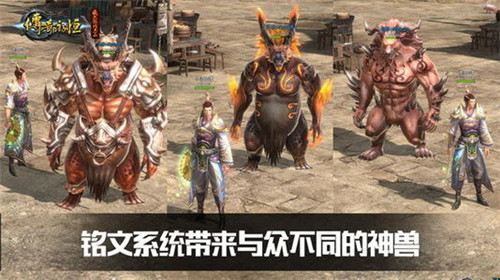 传奇永恒手游安卓版高清大图 传奇永恒手游安卓版1.2.2