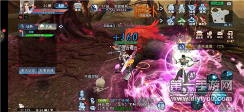 玄木仙缘官方版 玄木仙缘官方版