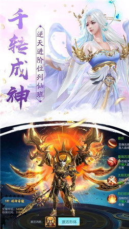 红尘破手游最新版高清大图 红尘破手游最新版1.4.9