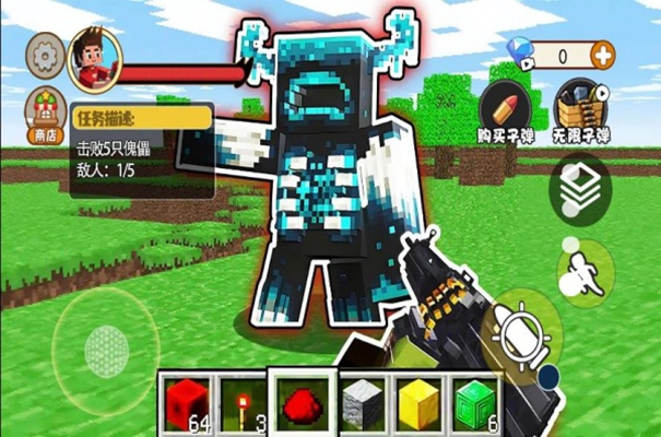 惊变100天沙盒游戏手机版1.0