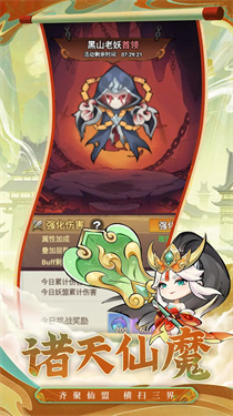 剑啸九州游戏最新版高清大图 剑啸九州游戏最新版1.0.0