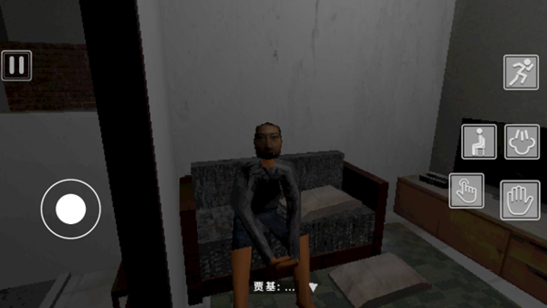 黑夜惊魂追凶手游最新版1.0