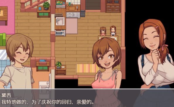 我的乡村日常生活汉化版高清大图 我的乡村日常生活汉化版161