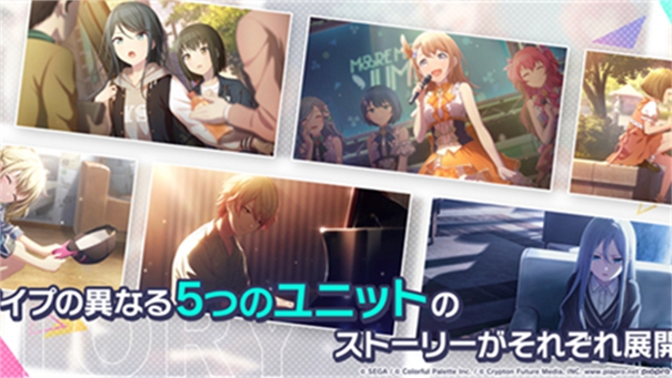 初音未来世界计划台服高清大图 初音未来世界计划台服3.4.0