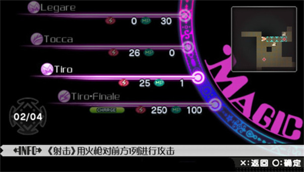 魔法少女小圆手游中文版1.0.3