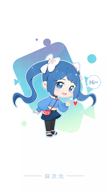 异次元漫画v2.4.3