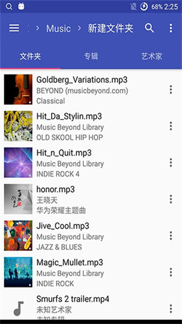 音乐标签编辑器app汉化版高清大图 音乐标签编辑器app汉化版v1.2.7.2