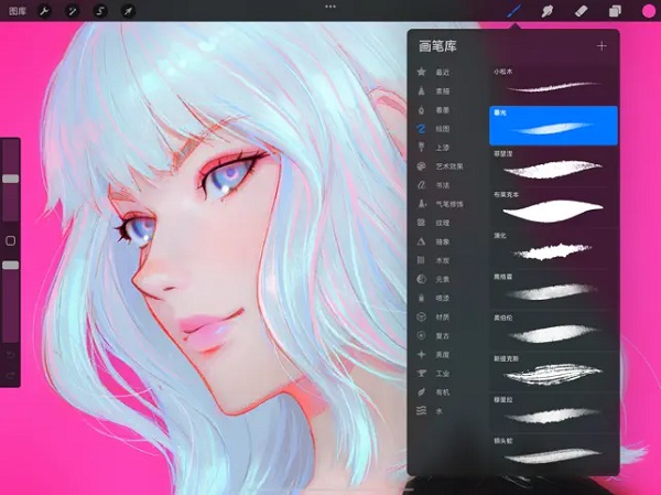 procreate免费中文版高清大图 procreate免费中文版v3.0