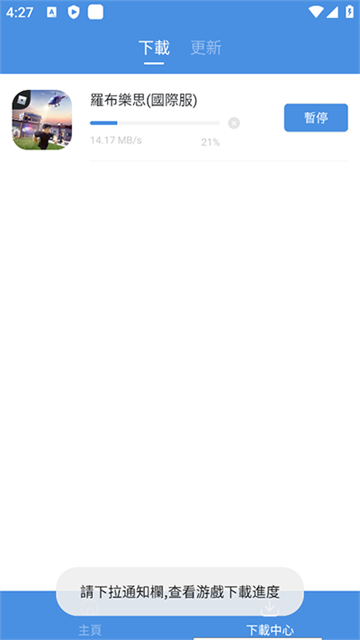 gamestoday安卓版v5.32.44