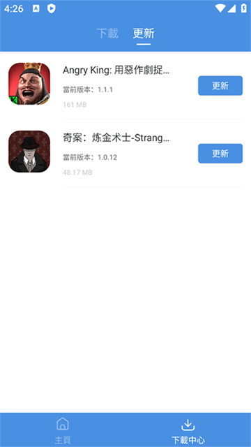 gamestoday安卓版v5.32.44