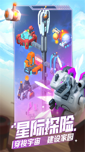 走开外星人高清大图 走开外星人v4.0.0