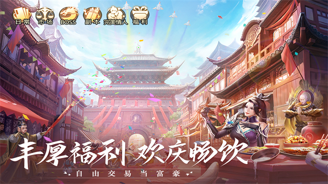 青云诀2手游正版v2.7.1