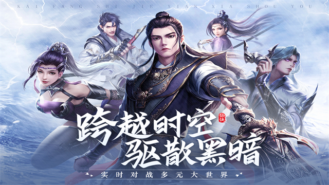 青云诀2手游正版v2.7.1