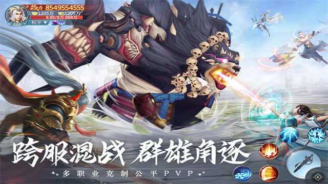 青云诀2手游正版v2.7.1