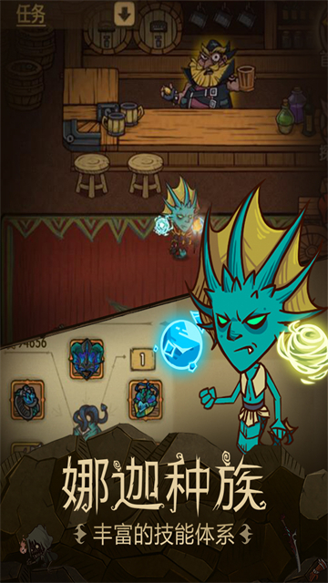 贪婪洞窟无限点券v6.0.3