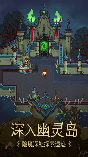 贪婪洞窟无限点券v6.0.3