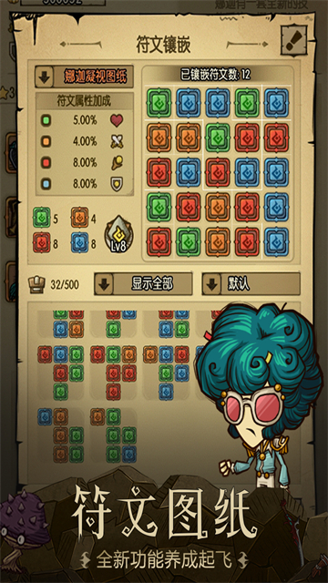 贪婪洞窟无限点券v6.0.3