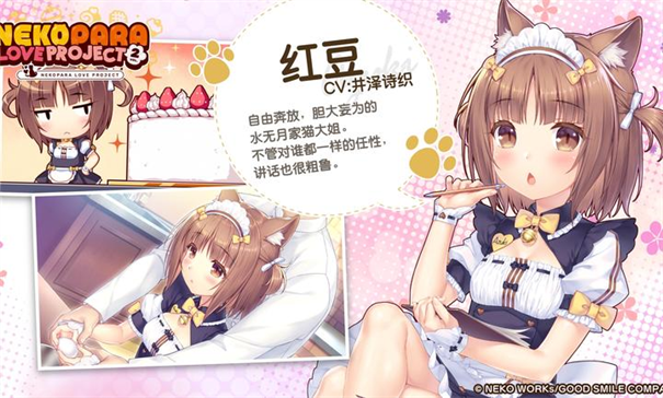 猫娘乐园2汉化完整版1.0