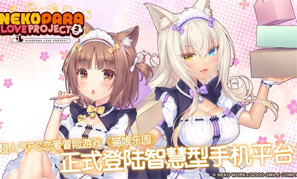 猫娘乐园2汉化完整版1.0