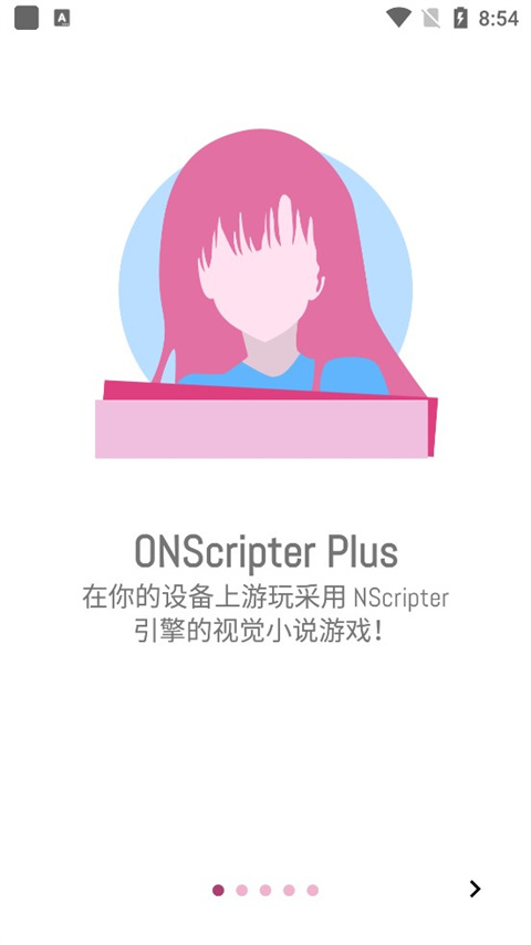 onscripter plus无广告v2.0.18