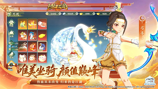 热血江湖归来v1.0.7.0