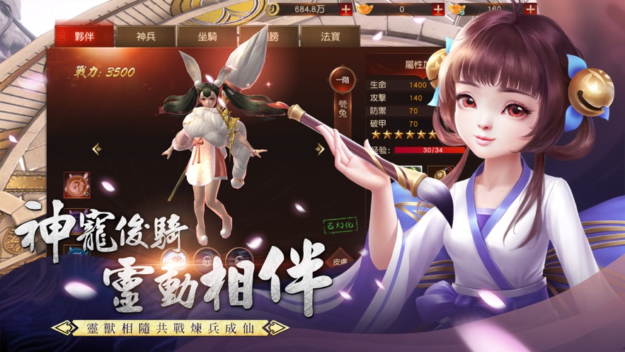 花语仙恋手游1.6.0