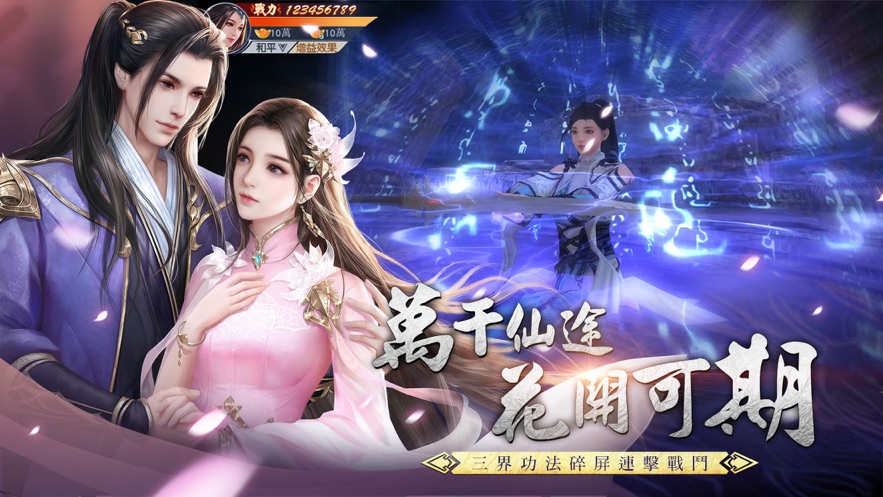 花语仙恋手游1.6.0