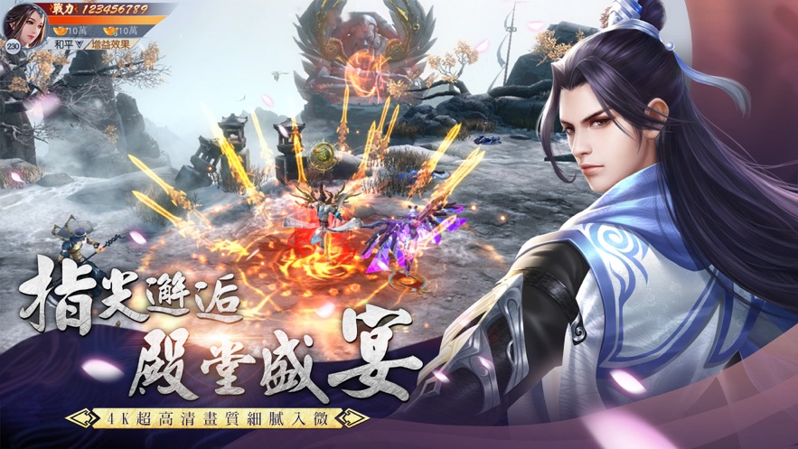 花语仙恋手游1.6.0