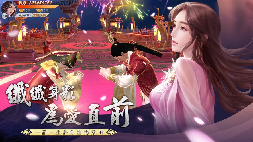 花语仙恋手游1.6.0