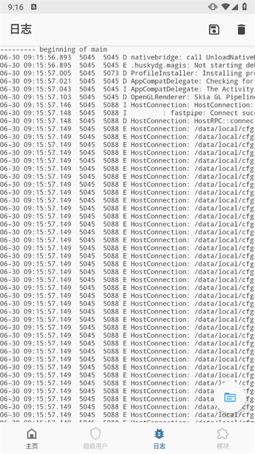 德尔塔面具app手机版高清大图 德尔塔面具app手机版v27.2