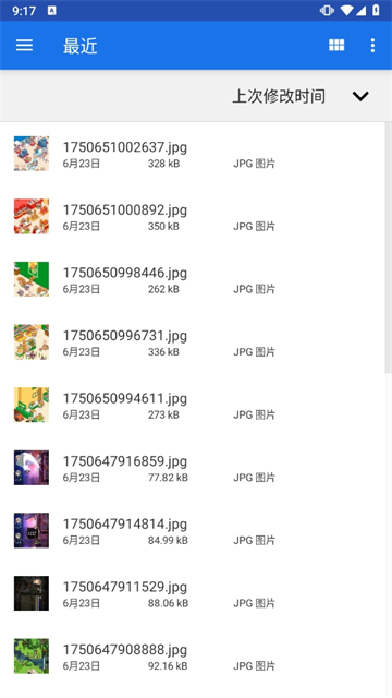 德尔塔面具app手机版高清大图 德尔塔面具app手机版v27.2