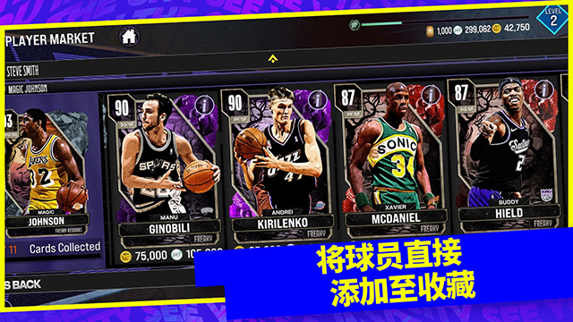 NBA 2K24v212.01.484939228
