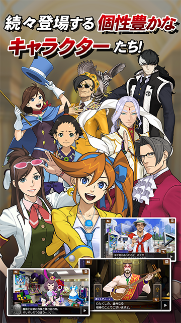 逆转裁判6汉化版高清大图 逆转裁判6汉化版v1.00.00