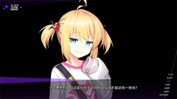 里垢女子的非常规攻略法安卓版1.2