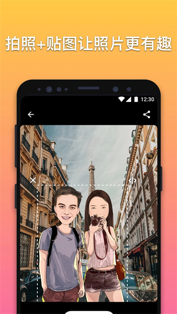 魔漫相机app最新版本v6.1.8